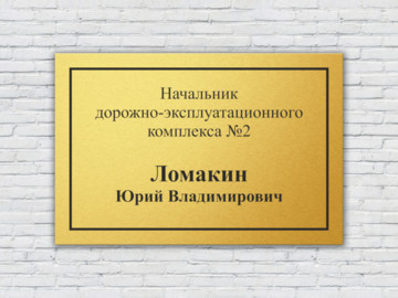 Информационные