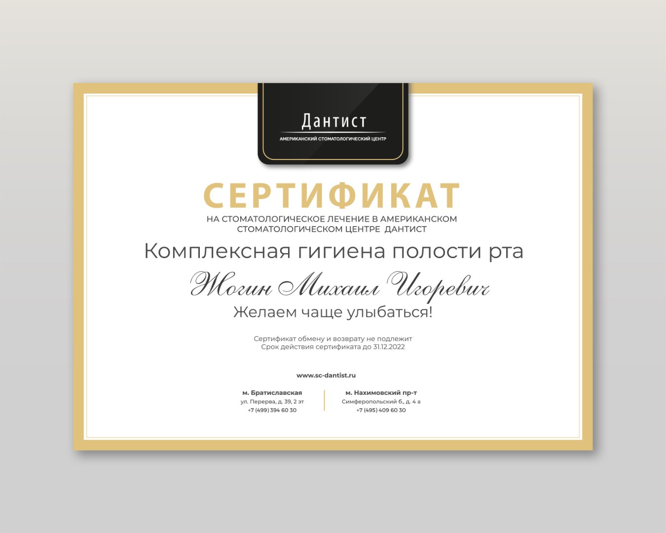 Лучшие идеи (28) доски «ДИЗАЙН СЕРТИФИКАТА» | дизайн сертификата, дизайн, шаблоны сертификатов