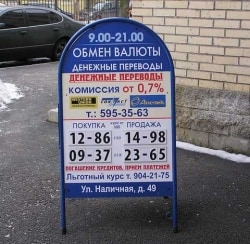 Стритлайн, как способ заявить о своей компании