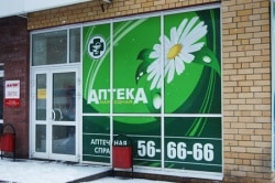 Широкоформатная печать на самоклеющейся пленке