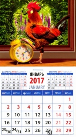 Заказать календари на 2023 год