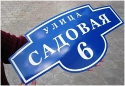 Современная типография в Москве: все виды услуг